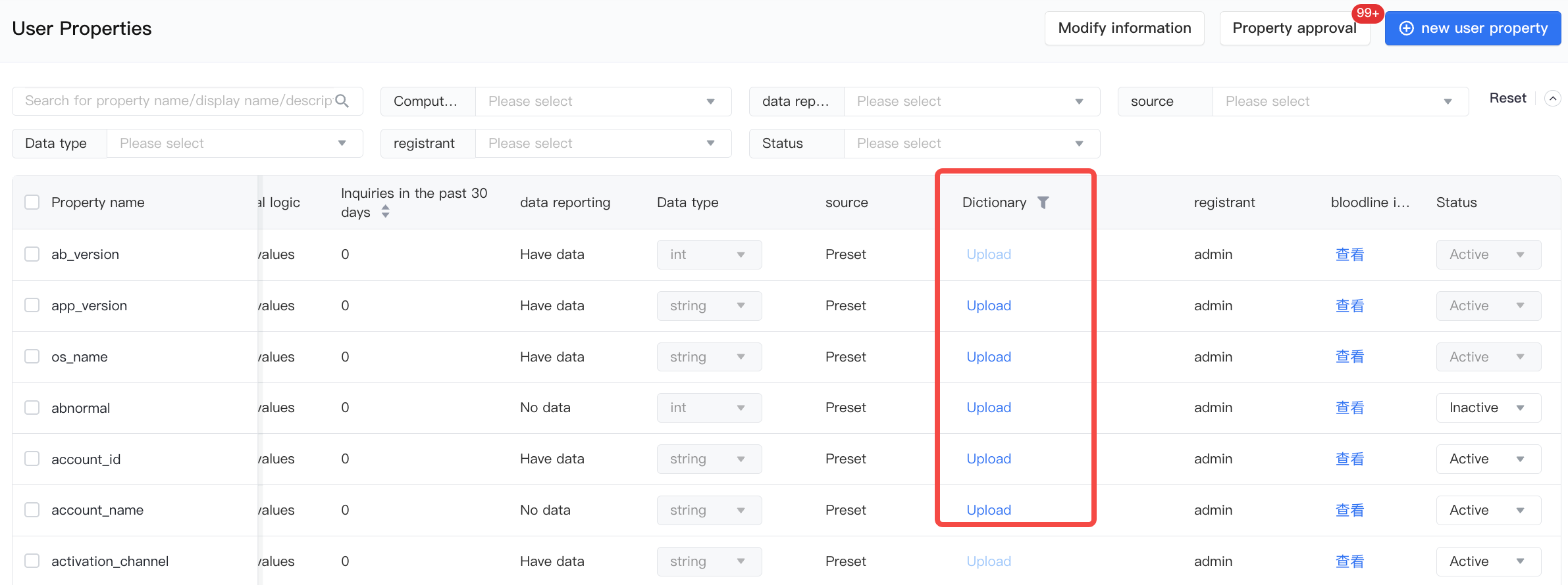 User Properties--BytePlus DataFinder-Byteplus