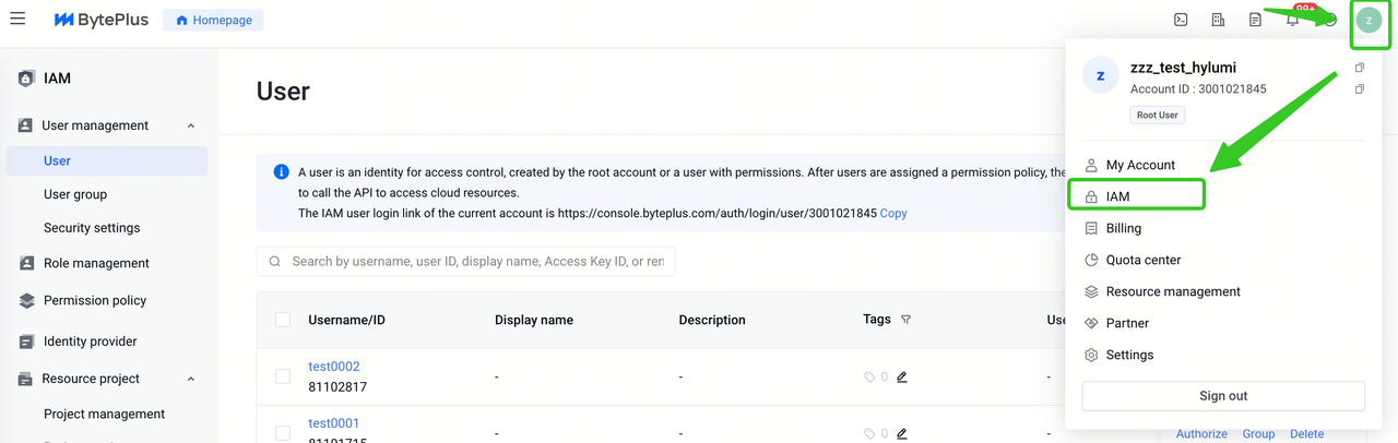 User Guide--Seedream-Byteplus